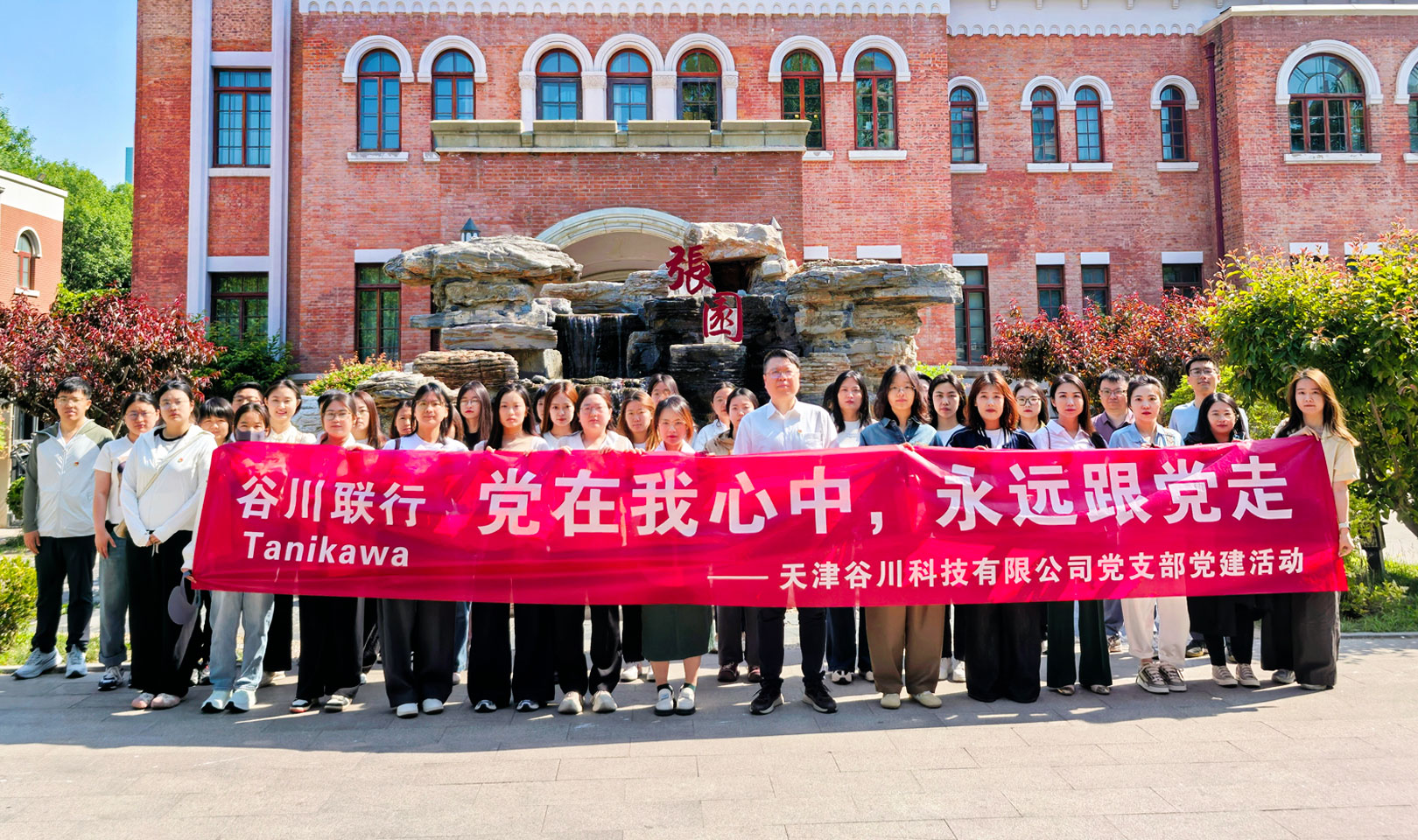 尊龙凯时人生就是搏(中国区)官方网站