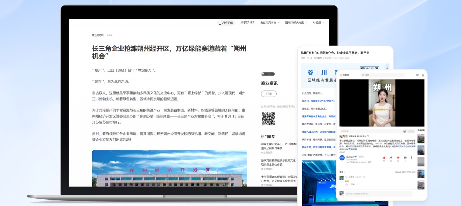 首页- am8亚美集团旗舰厅官网