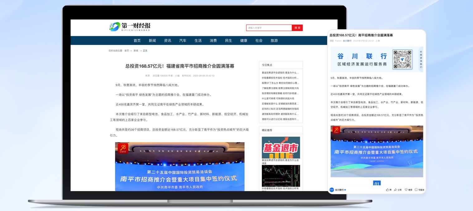 首页- am8亚美集团旗舰厅官网