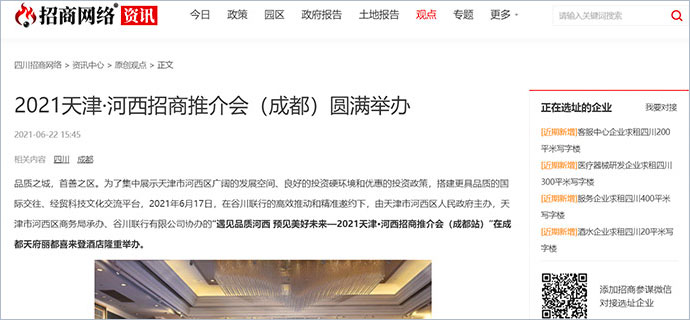 mg不朽情缘(中国)官方网站