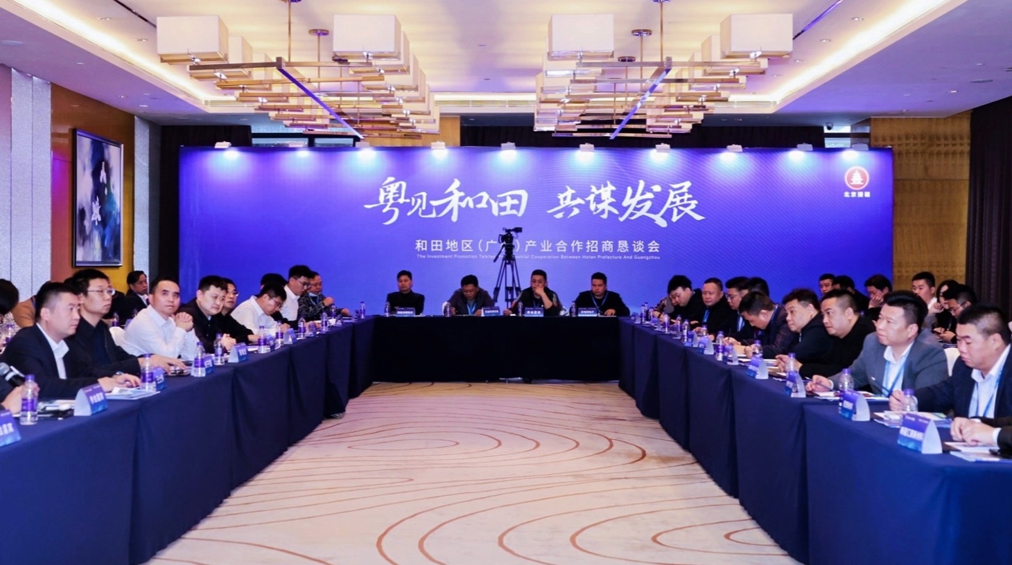 首页- am8亚美集团旗舰厅官网