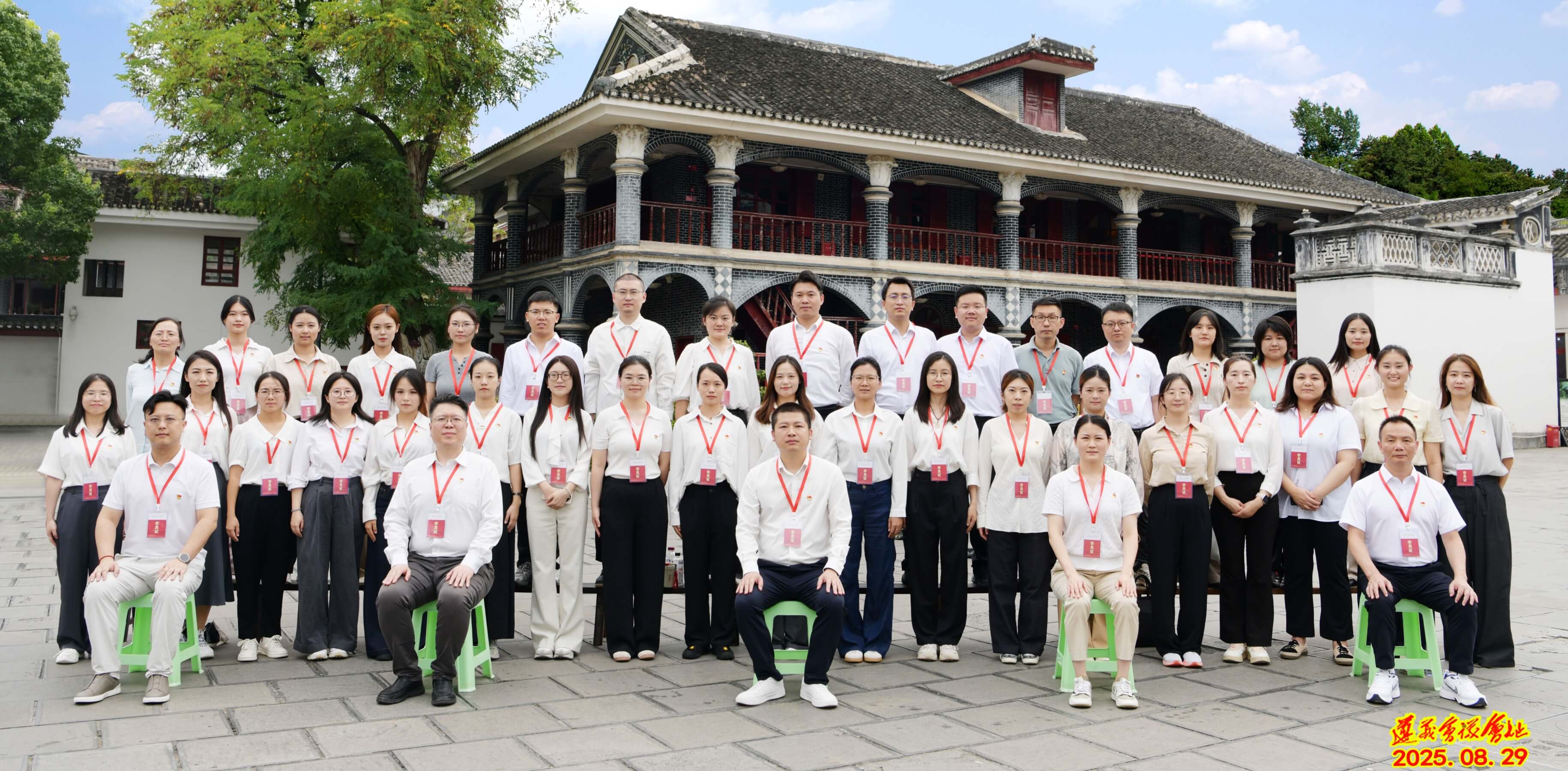 首页- am8亚美集团旗舰厅官网