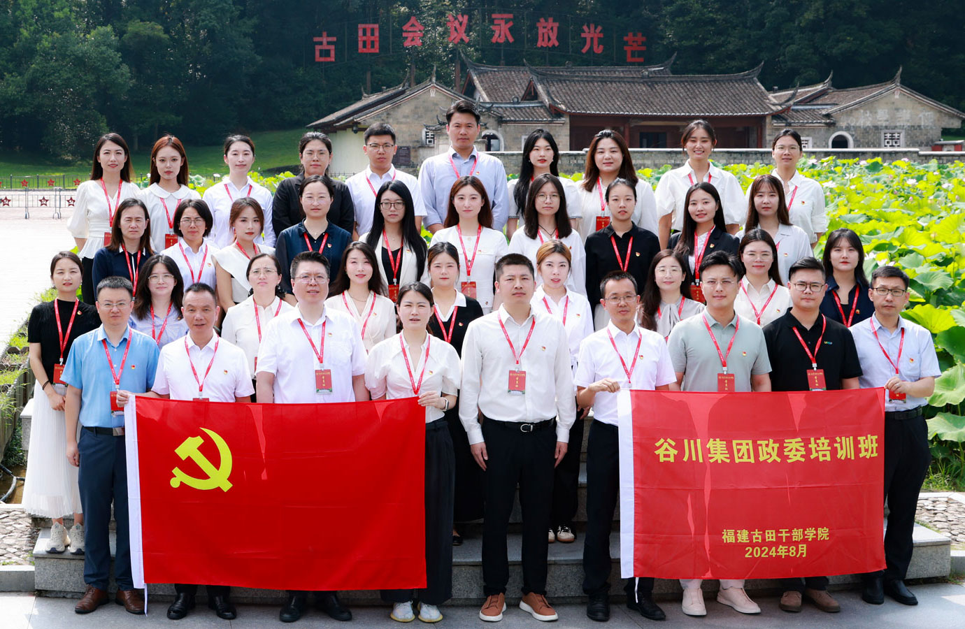 mg不朽情缘(中国)官方网站